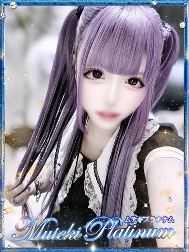 Muteki Platinum 上門服務 HIMENA