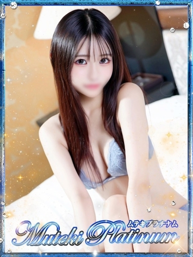 Muteki Platinum 上門服務 OTOHA