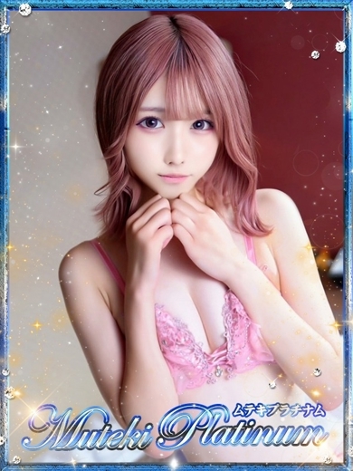 Muteki Platinum 上門服務 RIMA