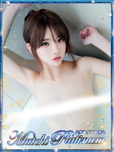 Muteki Platinum 上門服務 MINAMIMIZUKI
