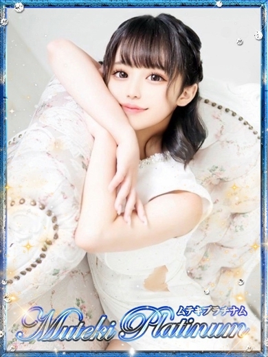 Muteki Platinum 上門服務 ARISU