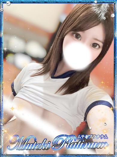 Muteki Platinum 上門服務 FUWARI