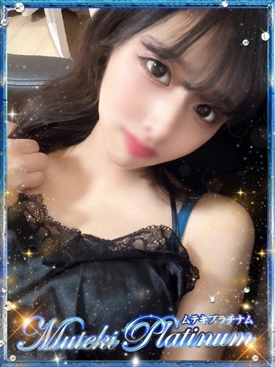 Muteki Platinum 上門服務 URARA