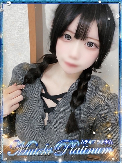 Muteki Platinum 上門服務 NONOKA