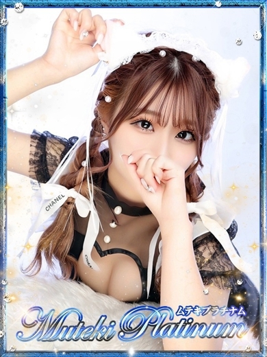 Muteki Platinum 上門服務 MANA