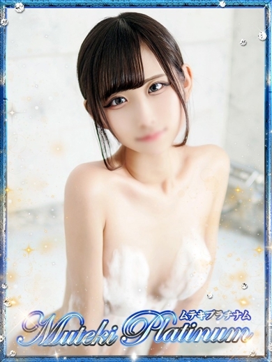 Muteki Platinum 上門服務 MINI