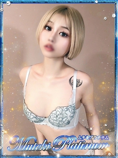 Muteki Platinum 上門服務 RURU