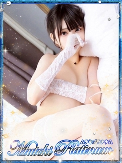 Muteki Platinum 上門服務 SERENA