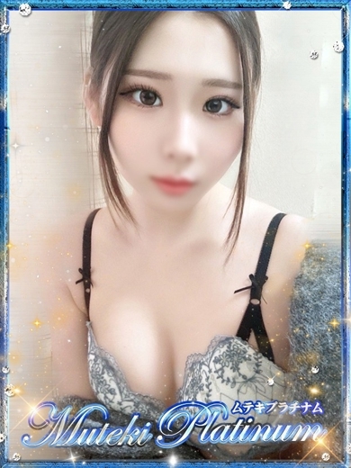 Muteki Platinum 上門服務 HIMARI