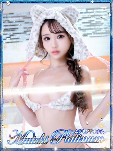 Muteki Platinum 上門服務 HIMENO