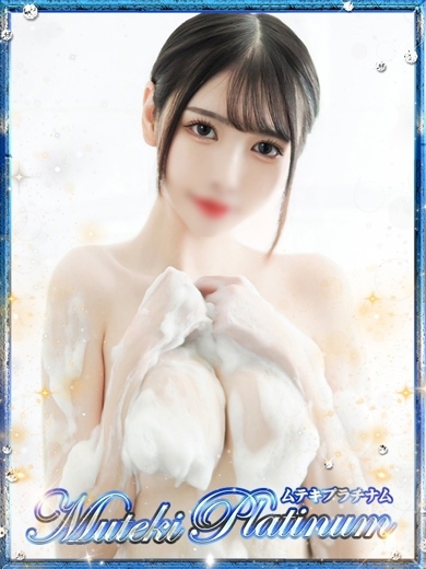 Muteki Platinum 上門服務 SHIINA