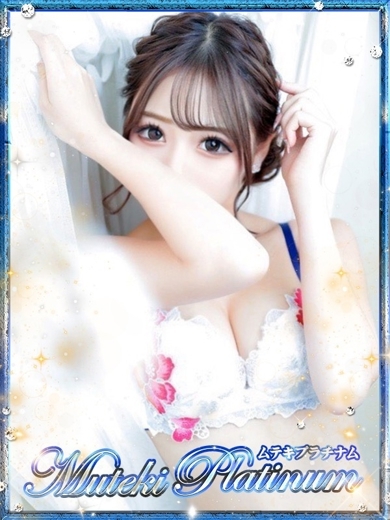 Muteki Platinum 上門服務 BEIBI-