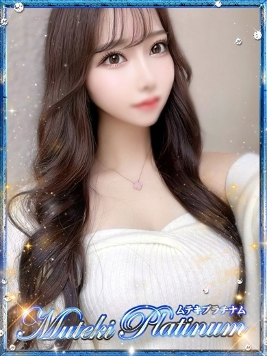 Muteki Platinum 上門服務 MIMI