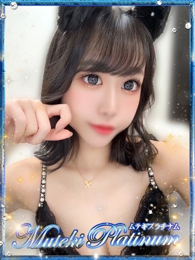 Muteki Platinum 上門服務 EMA