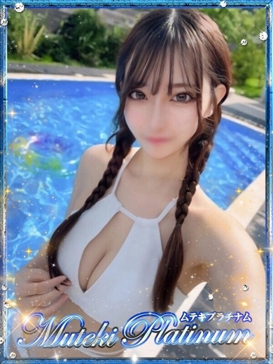 Muteki Platinum 上門服務 RABI