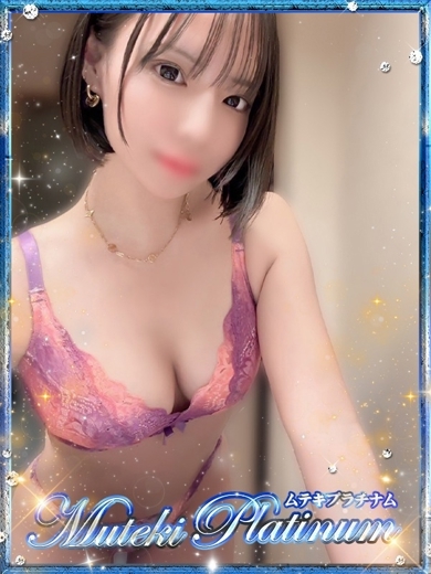 Muteki Platinum 上門服務 RINO