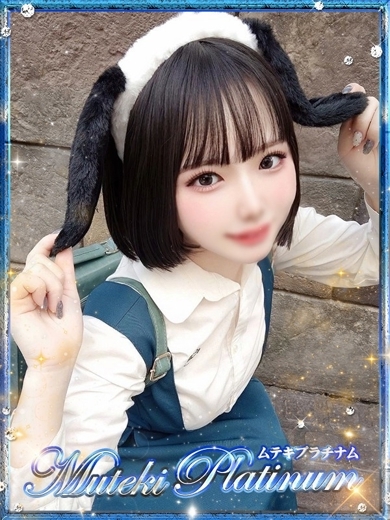 Muteki Platinum 上門服務 KOKONE