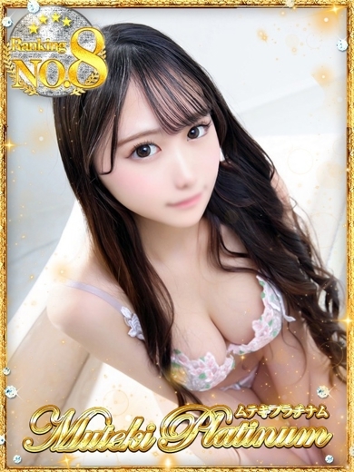 Muteki Platinum 上門服務 SHIRAYUKI