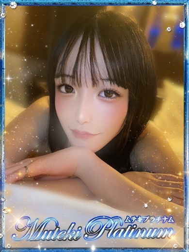 Muteki Platinum デリヘル MIYUU