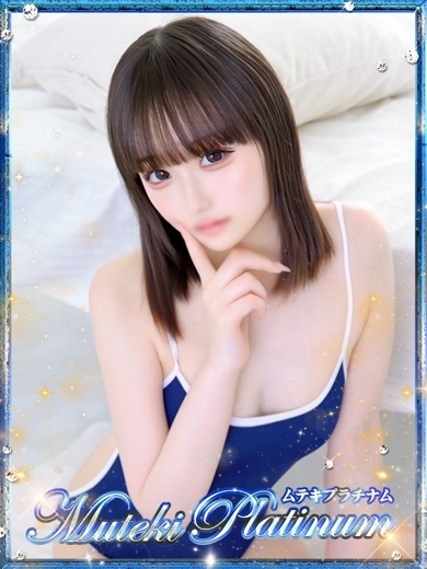 Muteki Platinum 上门服务 UI