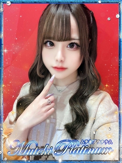 Muteki Platinum 안마(데리버리) YUUNA