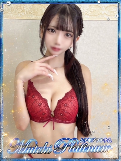 Muteki Platinum 上門服務 BIBI