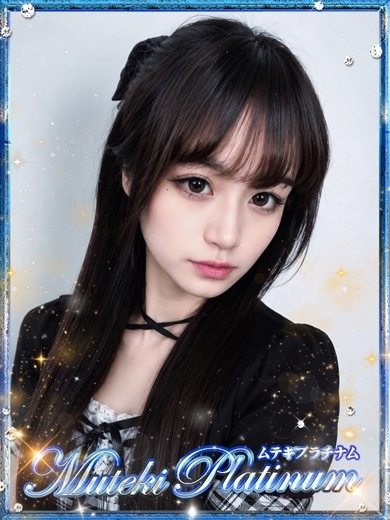 Muteki Platinum デリヘル YUIMARU