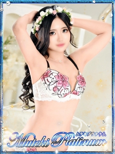 Muteki Platinum デリヘル CHINA