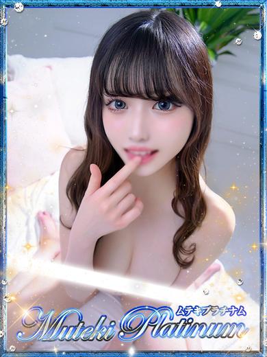 Muteki Platinum 안마(데리버리) AYU
