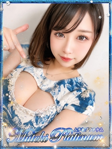 Muteki Platinum 上門服務 RIN