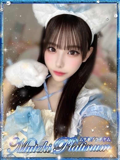 Muteki Platinum 上門服務 RIRINA