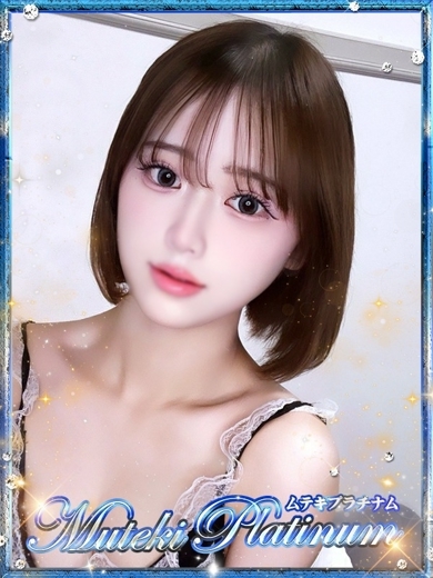 Muteki Platinum 上门服务 RABURI