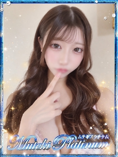 Muteki Platinum 外送茶 ERENA