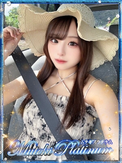 Muteki Platinum 안마(데리버리) MOKA