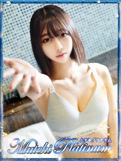 Muteki Platinum 안마(데리버리) YUNCHAN