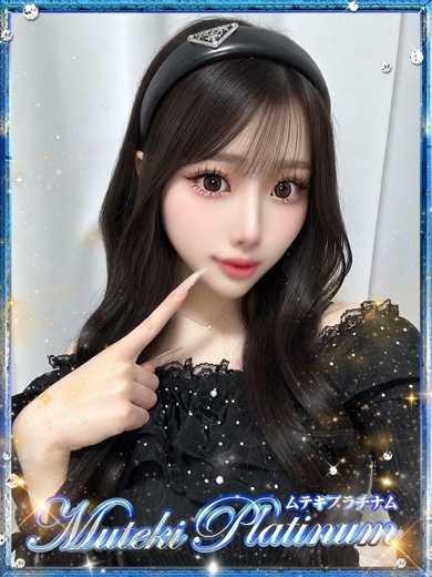 Muteki Platinum 안마(데리버리) SHIKI