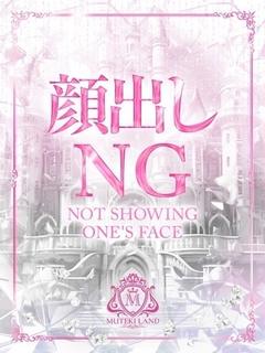 MUTEKI LAND奈良 デリヘル VEL