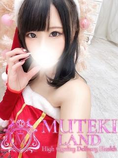 MUTEKI LAND奈良 안마(데리버리) RION