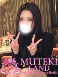 MUTEKI LAND奈良 デリヘル RUI