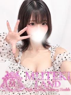 MUTEKI LAND奈良 デリヘル UIKA