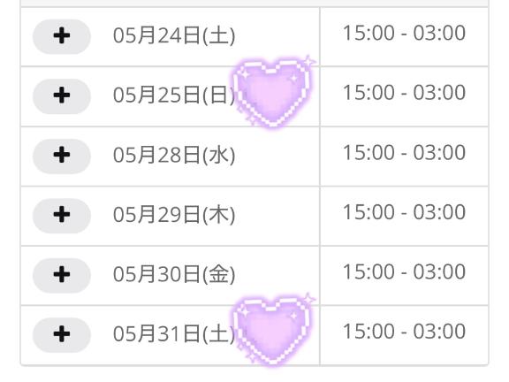 写メ日記サムネイル