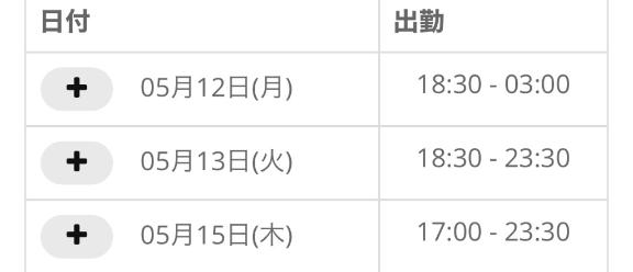 写メ日記サムネイル