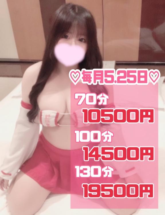 写メ日記サムネイル