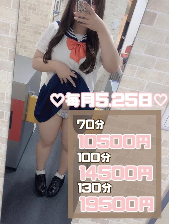 写メ日記サムネイル