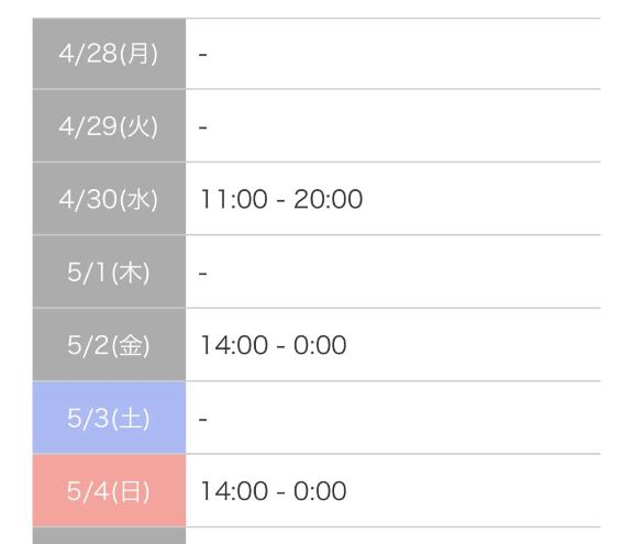 写メ日記サムネイル