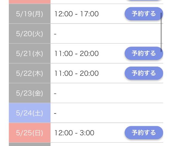 写メ日記サムネイル
