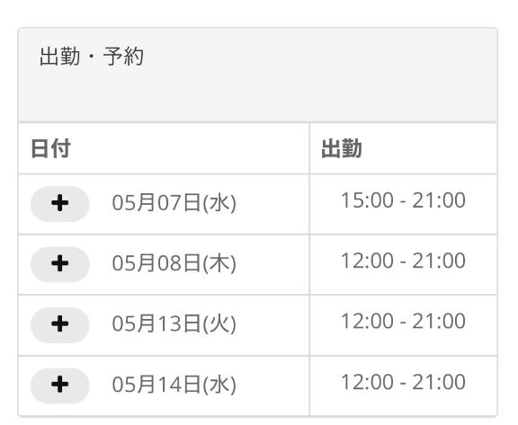 写メ日記サムネイル