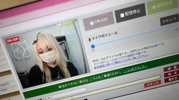 写メ日記サムネイル