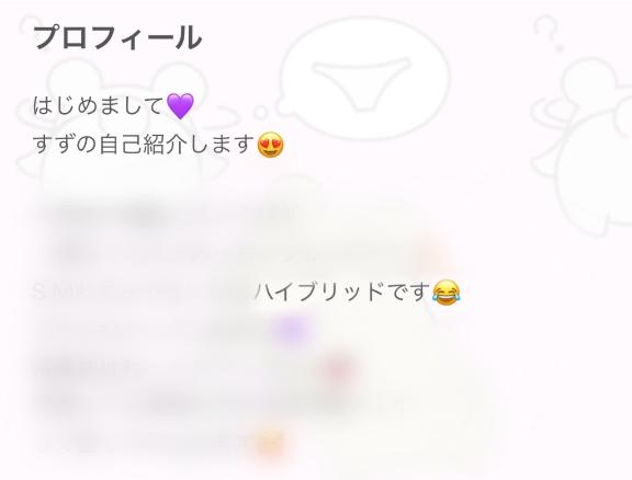 写メ日記サムネイル