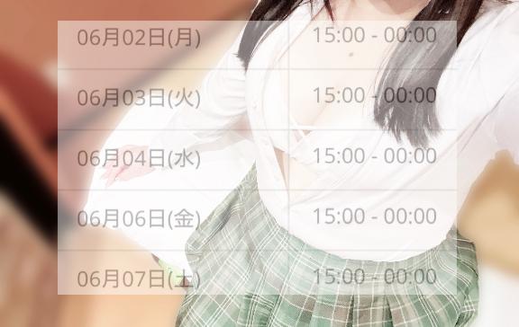 写メ日記サムネイル